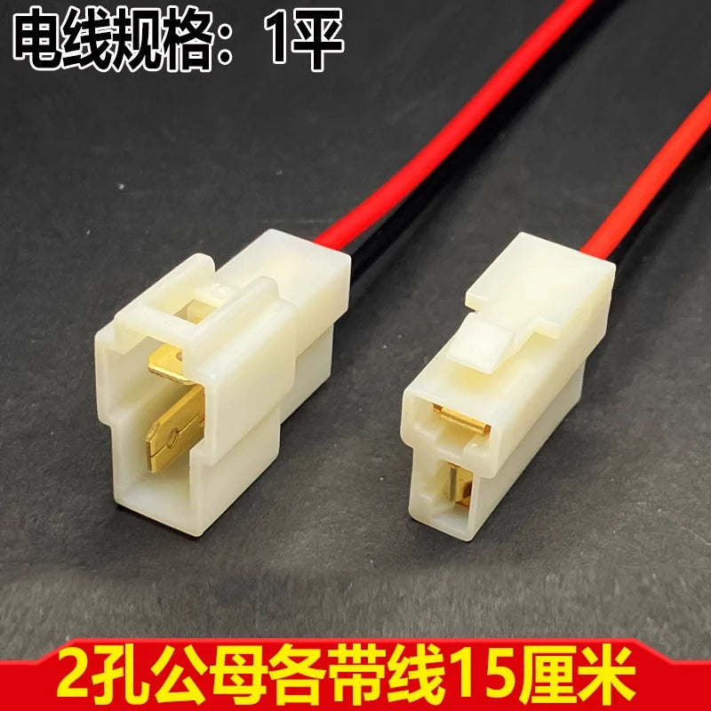Two-hole plug for automotive wiring harness connectors, 3-core 6-pin male and female connectors for electric motorcycles DJ7021-