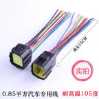 AMP connector, automotive waterproof plug terminal connector, 4/6/8/12-core male and female mating 1.8 series plug
