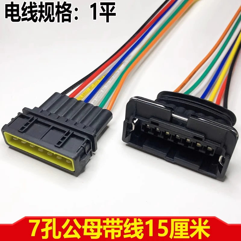 Throttle sensor plug 2p, car fuel nozzle joint wiring harness, waterproof connector 4-hole DJ7021A-3.5