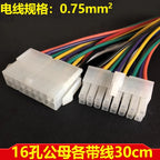 Computer and car connectors: 8p male and female butt plugs, 6p air connectors, 12p wiring harness terminals, 4.2mm pitch