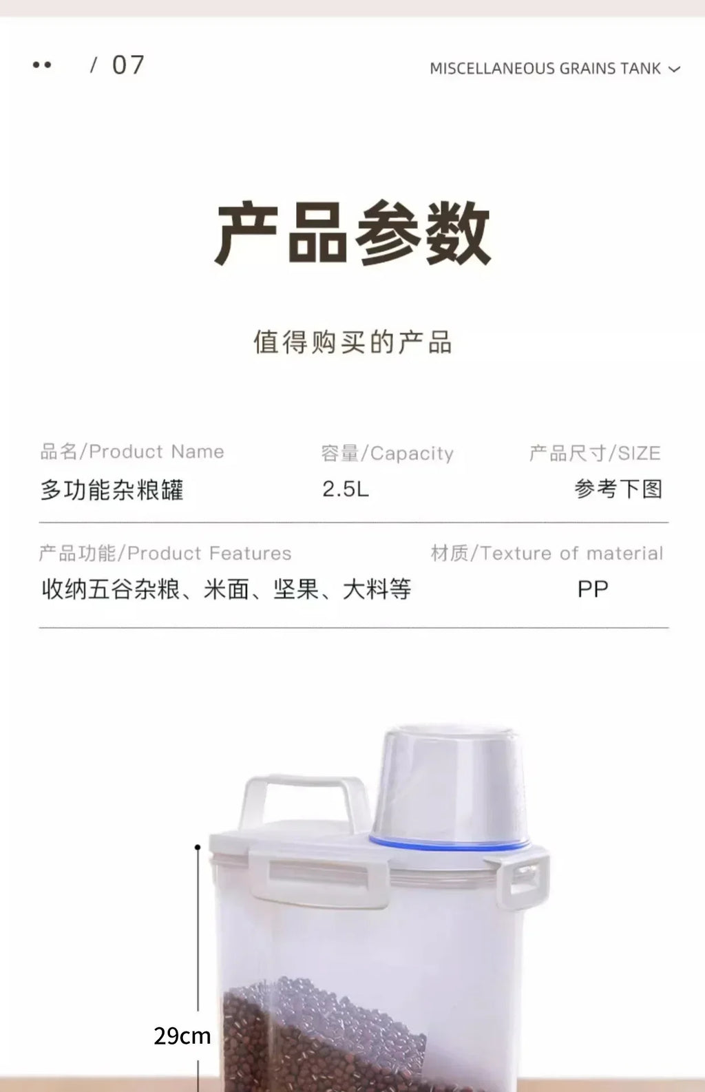Plastic Storage Tank Moisture-proof Airtight Laundry Detergent Powder Cereal Storage Container with Measuring Cup Kitchen Items