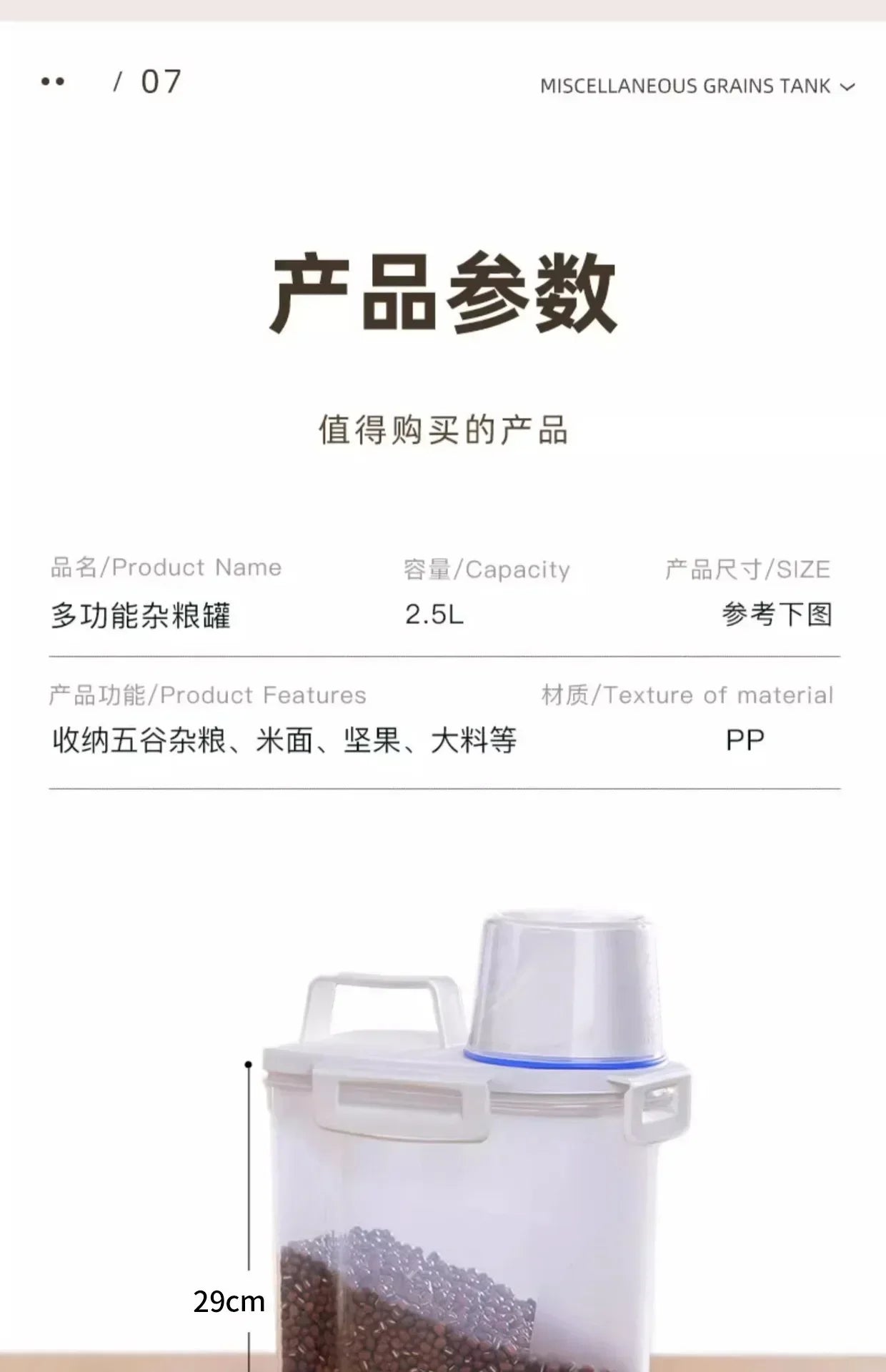 Plastic Storage Tank Moisture-proof Airtight Laundry Detergent Powder Cereal Storage Container with Measuring Cup Kitchen Items