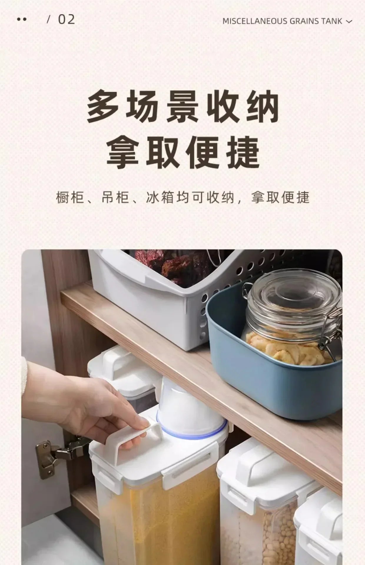 Household Rice Bucket, Insect Proof Sealed Storage Tank, Miscellaneous Grain Storage Box, Transparent Tape Measuring Cup Amagi