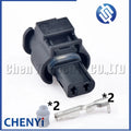 2 Pin Automotive waterproof connector Fuel pump plug Solenoid valve plug 872-857-561 872-863-561 7543312-02