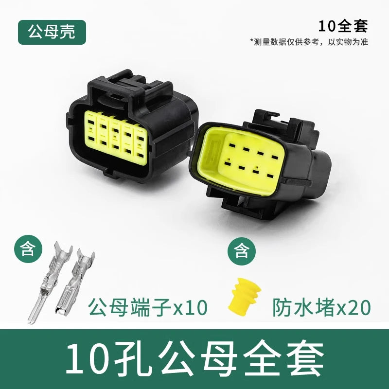 Waterproof connector, terminal, plug, wire harness, male and female, four-core, six-core, 16-core, 248-hole, fast amp1.8 car