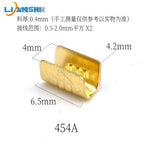 U-shaped parallel wire clamp, terminal 454A copper wire clamp, wire connection clamp 0.5-2mm copper cold-pressed terminal pure c