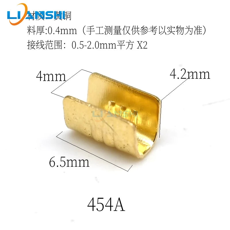 U-shaped parallel wire clamp, terminal 454A copper wire clamp, wire connection clamp 0.5-2mm copper cold-pressed terminal pure c