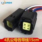 Automotive waterproof connector, 2-hole wire harness male and female butt plug, 6-core sensor connector DJ70216Y-1.8