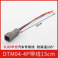 DTM04-2P automotive connector male and female for heavy-duty truck Dechi wiring harness waterproof plug DTM06-2S with wire