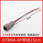 DTM04-2P automotive connector male and female for heavy-duty truck Dechi wiring harness waterproof plug DTM06-2S with wire