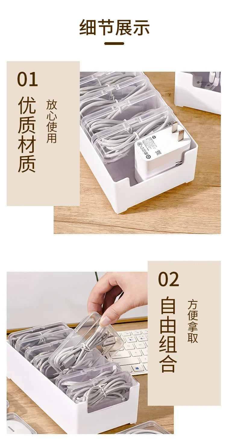 Data Cable Storage Box Home Phone Charger Separate Storage Box Desktop Cable Organizer Multifunctional Storage Organizer Amagi