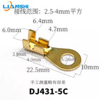 50pcs Circular terminal block 4.2/5.2/6.2/8.2 connection nose for battery terminals. 0.8mm thick, pure copper.