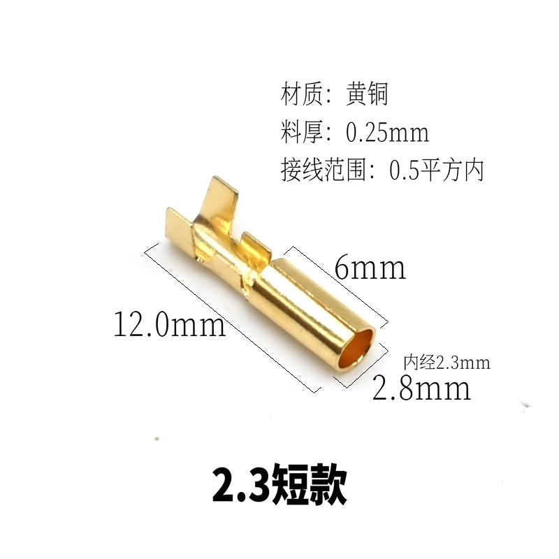Single-hole spring plug 1.5/1.8/2.0/2.3 single-tube spring plug terminal/pinhole socket terminal cold-pressed wiring