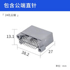 JAE type automotive connector MX34012/40SF1 gray male and female 12-hole plug plastic shell electronic plug