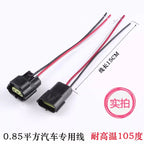 AMP connector, automotive waterproof plug terminal connector, 4/6/8/12-core male and female mating 1.8 series plug