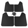 4pcs Fender Mud Car Auto Pickup Truck Plastics Flaps Mudguards Splash Guards Black/red Front And Rear Mudguard Mudflaps
