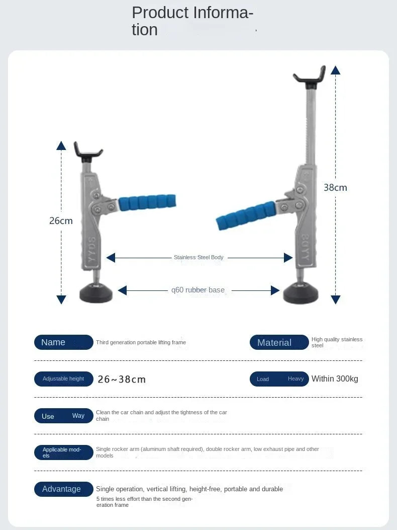 Motorcycle Jack Lifting Frame Unilateral Parking Device Rear Wheel Washing Chain Removal Tire Maintenance Universal Type Amagi