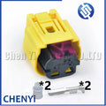 2 Pin Automotive waterproof connector Wire harness Plug 968669-1 8377152 1-968670-1 1-967561-1 377152 A1725400281 1-2177186-1