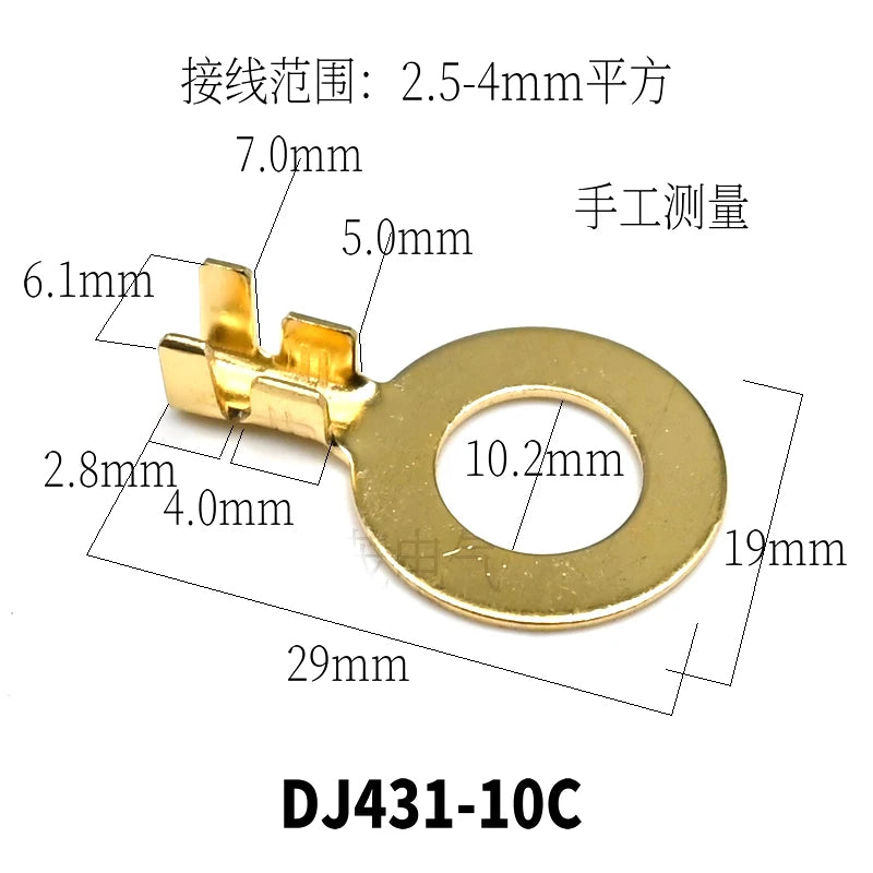 Round wiring plate, copper nose, OT terminal, pure copper H62, brass wiring nose, battery wire lugs, cold-pressed open nose
