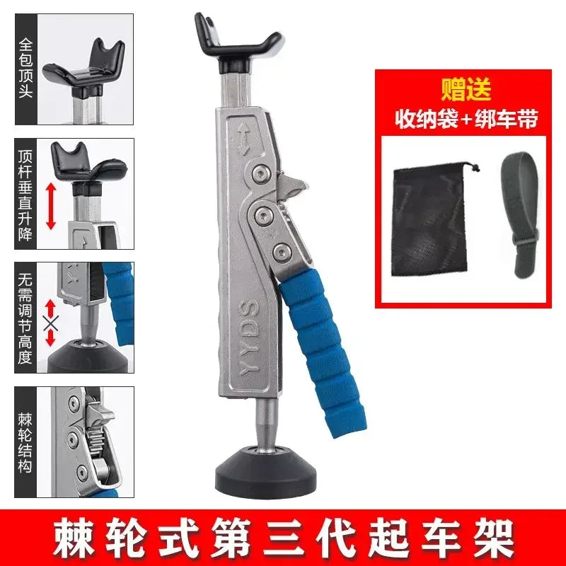 Motorcycle Jack Lifting Frame Unilateral Parking Device Rear Wheel Washing Chain Removal Tire Maintenance Universal Type Amagi
