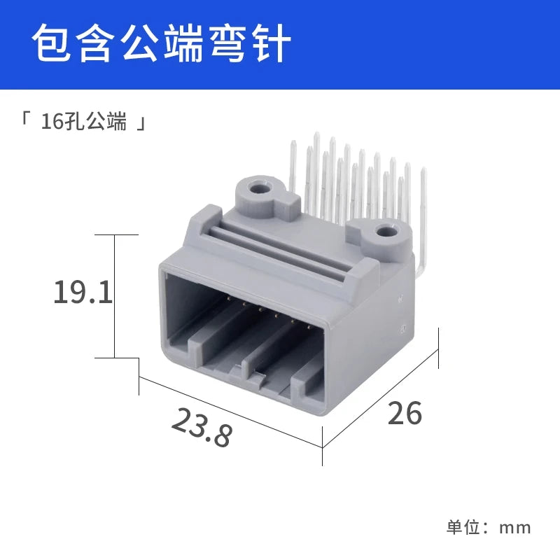 JAE type automotive connector MX34012/40SF1 gray male and female 12-hole plug plastic shell electronic plug