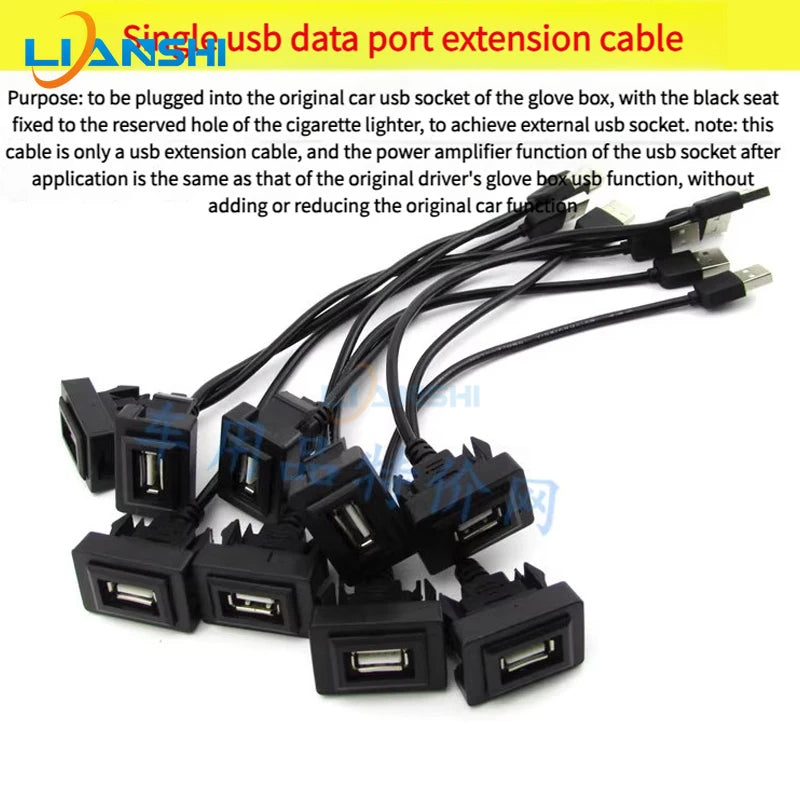 This is applicable to the reserved USB interface data cable for the original Toyota Vios, Corolla and Levin