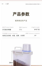 Household Rice Bucket, Insect Proof Sealed Storage Tank, Miscellaneous Grain Storage Box, Transparent Tape Measuring Cup Amagi