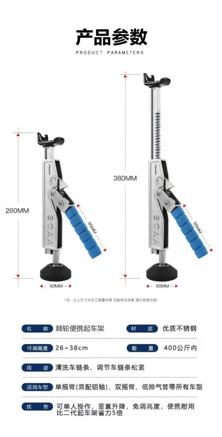 Motorcycle Jack Lifting Frame Unilateral Parking Device Rear Wheel Washing Chain Removal Tire Maintenance Universal Type Amagi