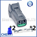 2 pin Car wiper connector Front turn signal plug 7123-8520-40 7222-8520-40 PB015-02850 7222-8521-80 7123-8521-80 For Nissan