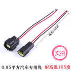 AMP connector, automotive waterproof plug terminal connector, 4/6/8/12-core male and female mating 1.8 series plug