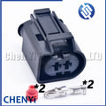 2 Pin female Automobile waterproof connector Car generator plug Oil pump Wire harness plug 1-967412-1