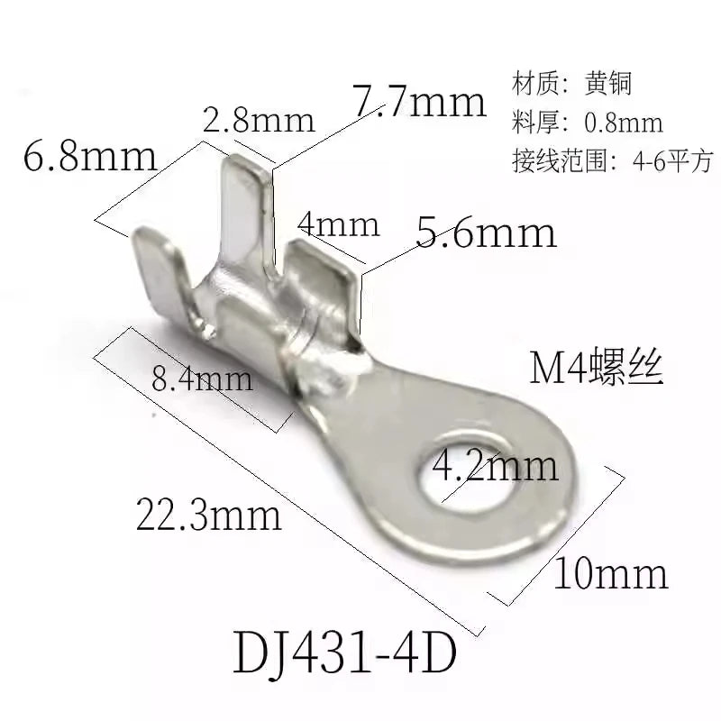 50pcs high-power wire nose D-pin power supply copper nose DJ431-6D pure copper wire nose 0.8mm thick 4-6 square wire nose