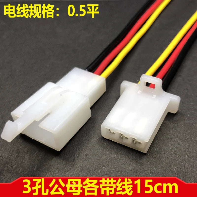 Electric vehicle connector 3p, tricycle lamp connector 6p, two-hole male and female plug 4p plug-in DJ7021-2.8