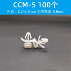 100pcs CCM series pin-type cable tie fixing seats, aircraft head isolation cable tie fasteners for cable organization and