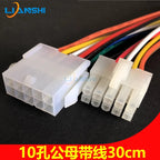 Computer and car connectors: 8p male and female butt plugs, 6p air connectors, 12p wiring harness terminals, 4.2mm pitch