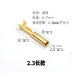 Single-hole spring plug 1.5/1.8/2.0/2.3 single-tube spring plug terminal/pinhole socket terminal cold-pressed wiring