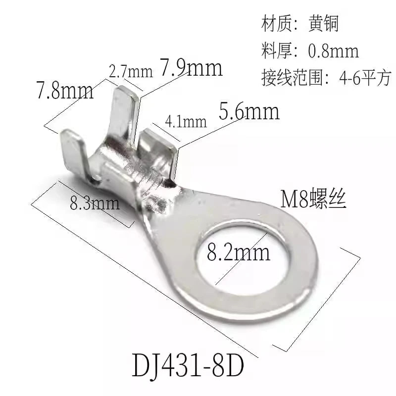 50pcs high-power wire nose D-pin power supply copper nose DJ431-6D pure copper wire nose 0.8mm thick 4-6 square wire nose