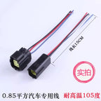 AMP connector, automotive waterproof plug terminal connector, 4/6/8/12-core male and female mating 1.8 series plug