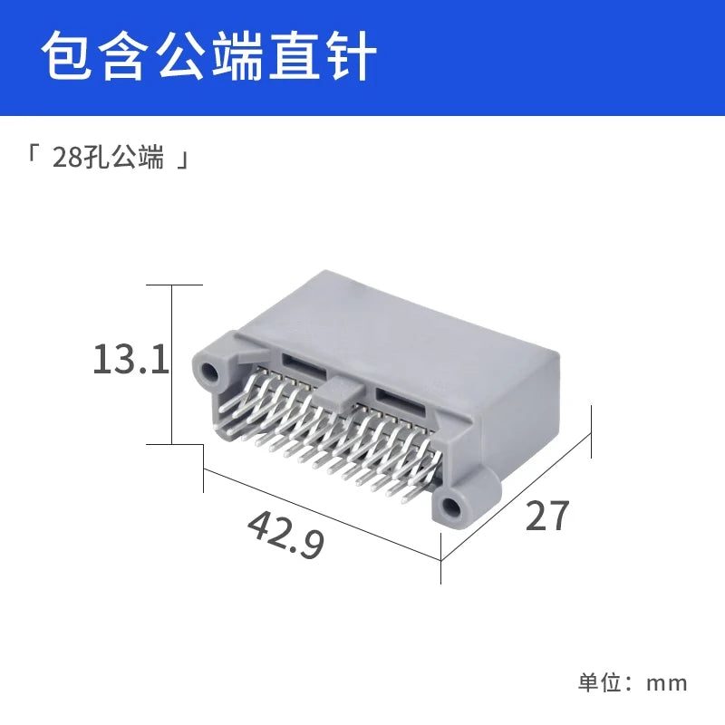 JAE type automotive connector MX34012/40SF1 gray male and female 12-hole plug plastic shell electronic plug