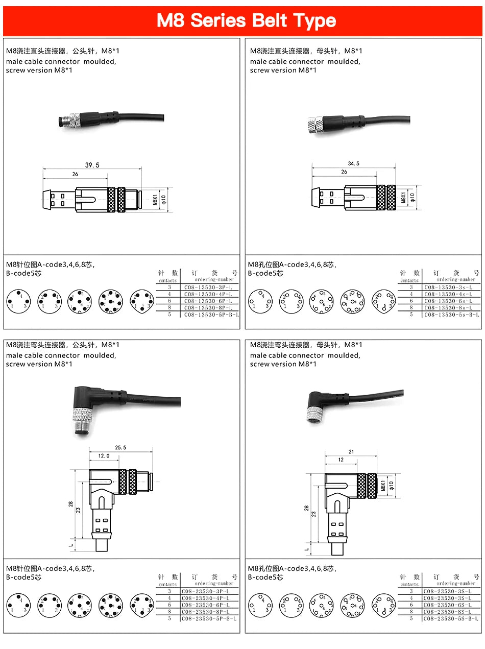 2m M8 Sensor Connector Cable, Straight & Right Angle Options, Male/Female, 3/4/5/6/8 Pin, Waterproof Molded Plug for Industry