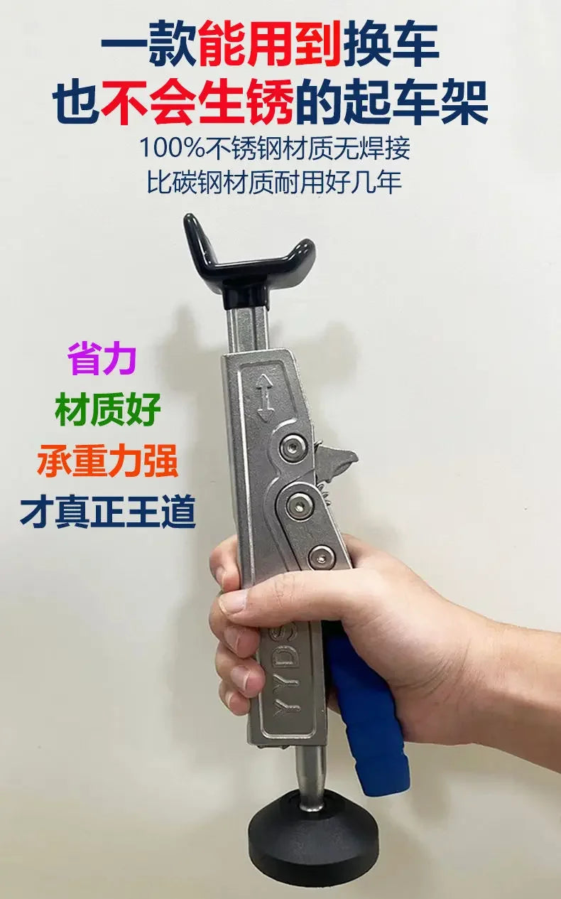 Motorcycle Jack Lifting Frame Unilateral Parking Device Rear Wheel Washing Chain Removal Tire Maintenance Universal Type Amagi
