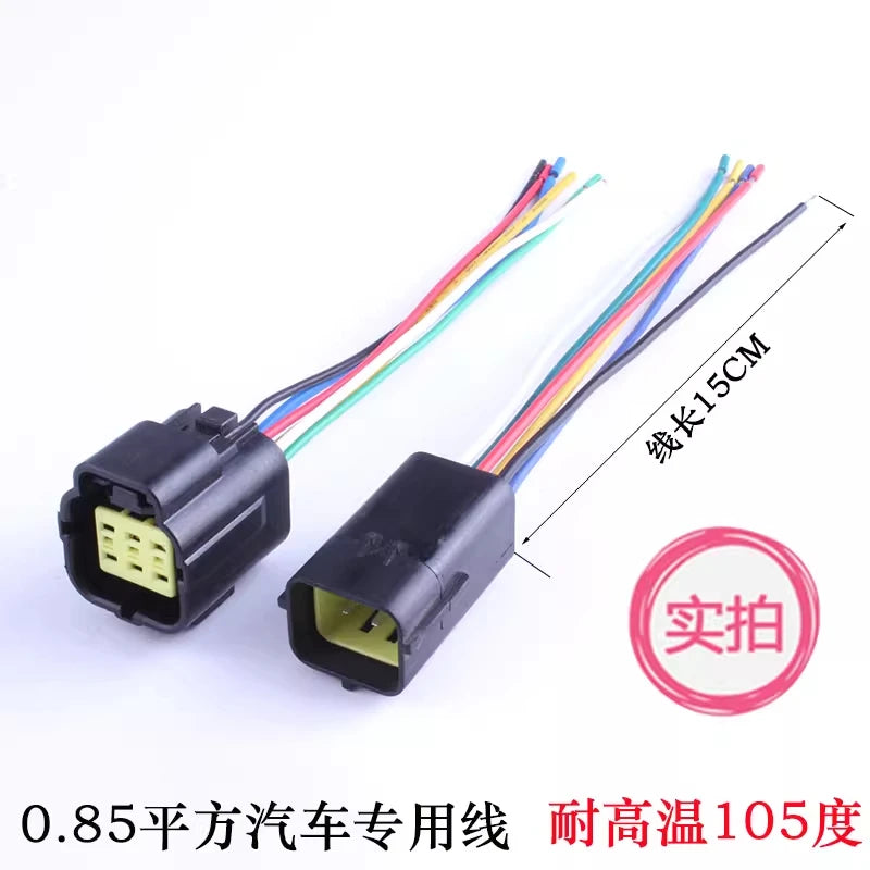 AMP connector, automotive waterproof plug terminal connector, 4/6/8/12-core male and female mating 1.8 series plug