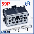 59 Pin Automotive connector 6098-6047 For Ford Mondeo Focu edge kuga eco sport Engine Fuse Box Plug Engine central control plug