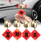 Car New Year Wind Chime Pendant New Auto Interior Bell Ornament Festive Blessings Text Car Mounted Chinese Style Decoration