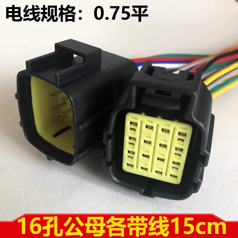 Automotive waterproof connector, 2-hole wire harness male and female butt plug, 6-core sensor connector DJ70216Y-1.8