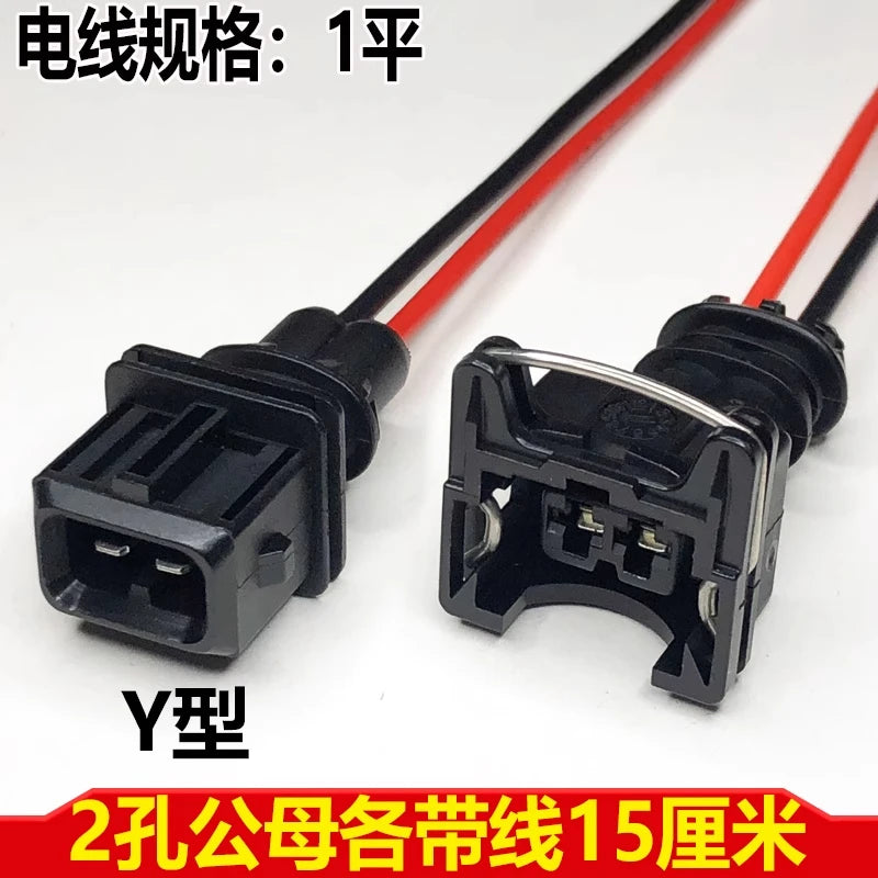 Throttle sensor plug 2p, car fuel nozzle joint wiring harness, waterproof connector 4-hole DJ7021A-3.5