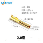 Single-hole spring plug 1.5/1.8/2.0/2.3 single-tube spring plug terminal/pinhole socket terminal cold-pressed wiring