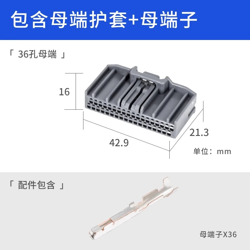 JAE type automotive connector MX34012/40SF1 gray male and female 12-hole plug plastic shell electronic plug