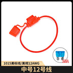 Automobile waterproof fuse box, car modified fuse socket, fuse holder with 30CM wire and fuse sheet