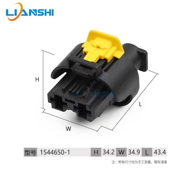 1544650-1/1544650-2 Applicable mark Citroen electronic fan speed control module 2-hole plug